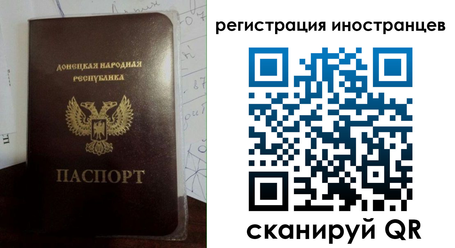 временная регистрация гарантия в Ржеве