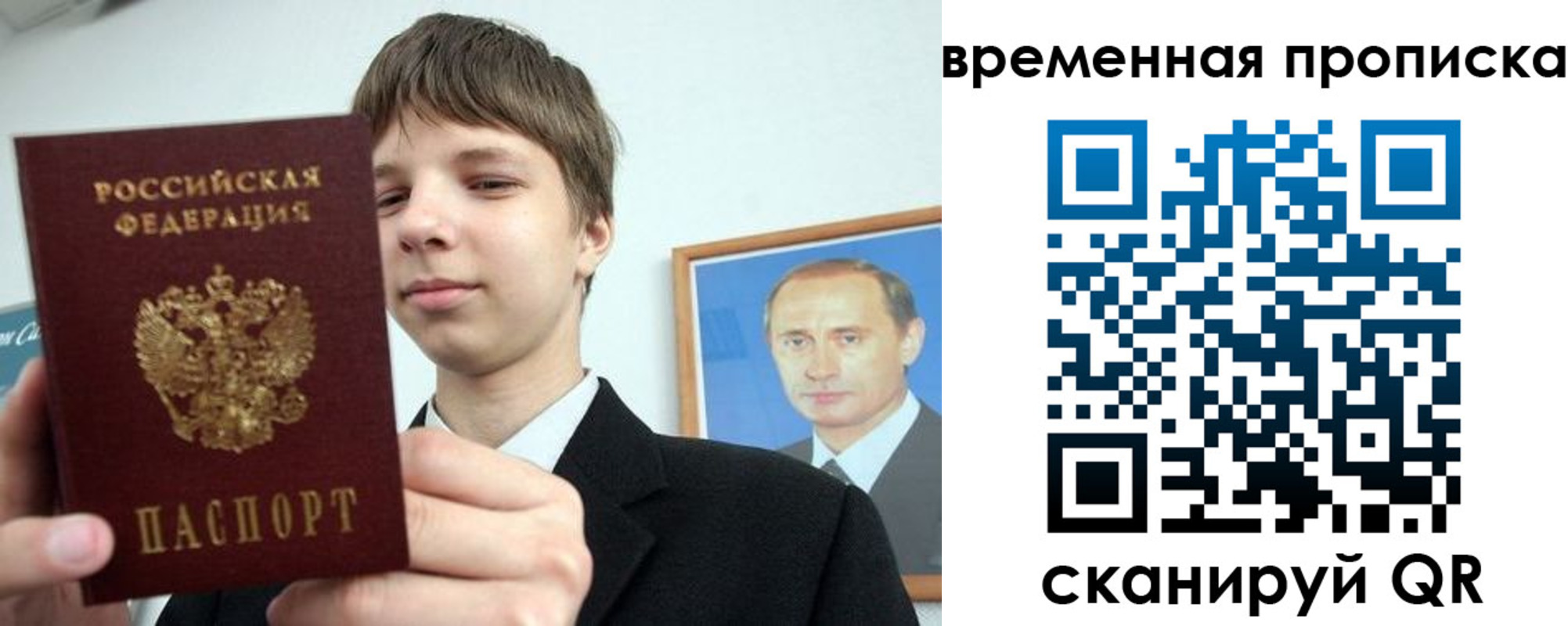 временная регистрация в квартире в Ржеве