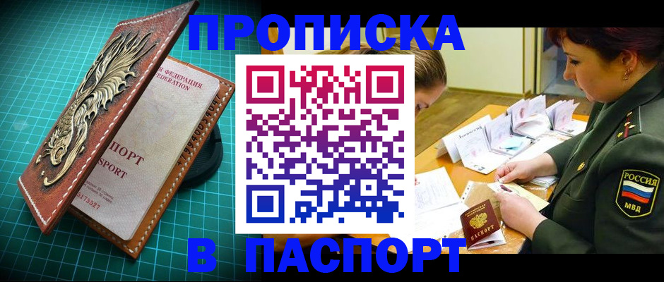 временная регистрация адрес в Ржеве