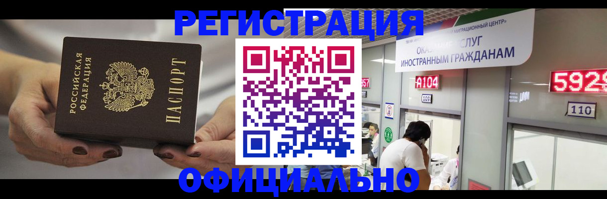 регистрация для дет. сада в Ржеве