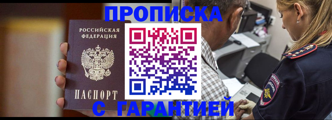 временная регистрация адрес в Ржеве