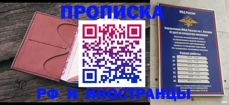 миграционный учет в Ржеве