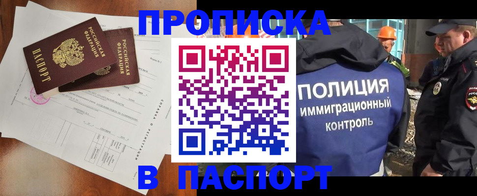 где прописаться в Ржеве