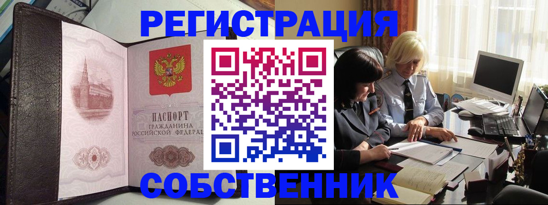 найти адрес прописки в Ржеве